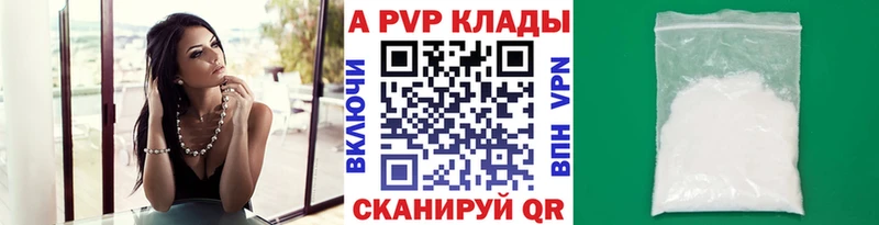 Alfa_PVP Соль  Ивдель 
