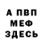 Метадон methadone Maksym Maevsky