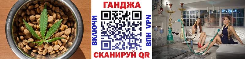 как найти закладки  Ивдель  ссылка на мегу как зайти  Canna-Cookies конопля 