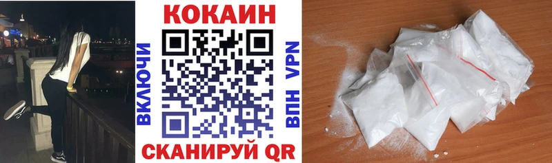 купить наркотик  Ивдель  Кокаин FishScale 