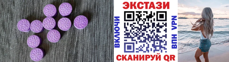 ЭКСТАЗИ TESLA  хочу   Ивдель 