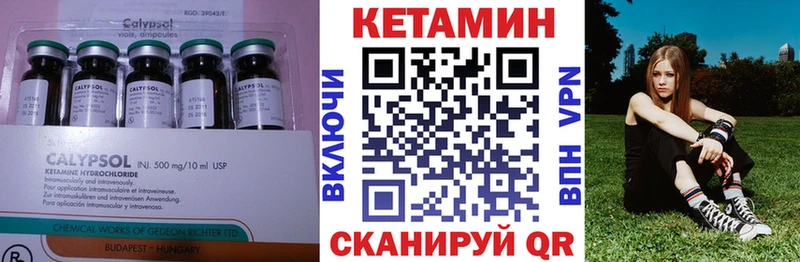 Кетамин VHQ  Ивдель 
