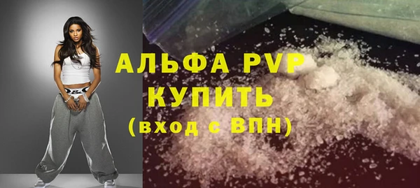ALPHA PVP Абинск