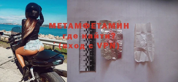mdpv Алексин