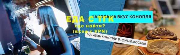 мяу мяу кристалл Новодвинск