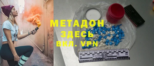 мефедрон VHQ Алзамай