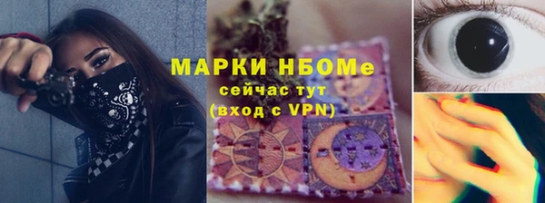 спайс Алексеевка