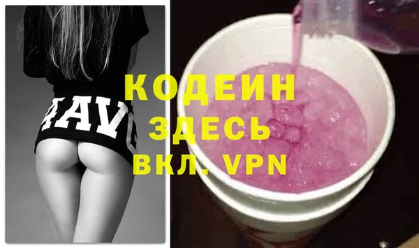 мефедрон VHQ Алзамай