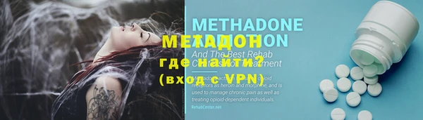 mdpv Алексин