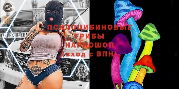 спайс Алексеевка