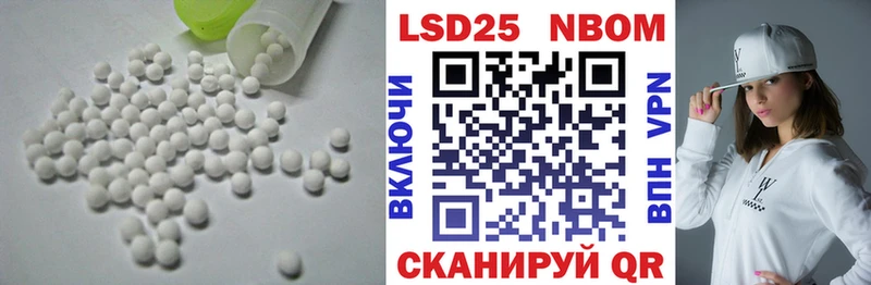 LSD-25 экстази ecstasy Ивдель