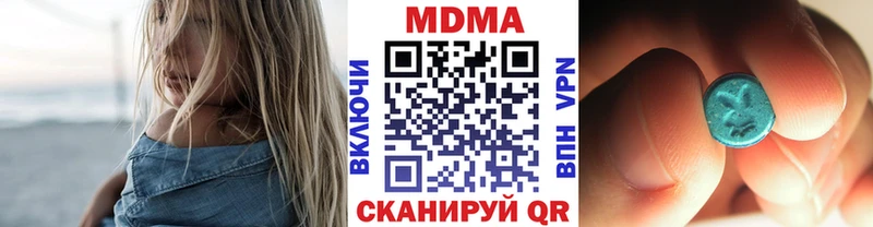 сайты даркнета официальный сайт  где можно купить   Ивдель  MDMA кристаллы 
