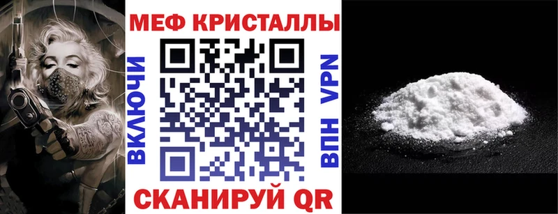 МЯУ-МЯУ mephedrone  сколько стоит  Ивдель 