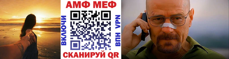 закладки  Ивдель  МЕТАМФЕТАМИН пудра 