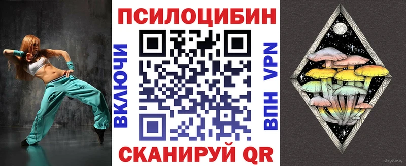 Псилоцибиновые грибы GOLDEN TEACHER  OMG как зайти  Ивдель  цена  